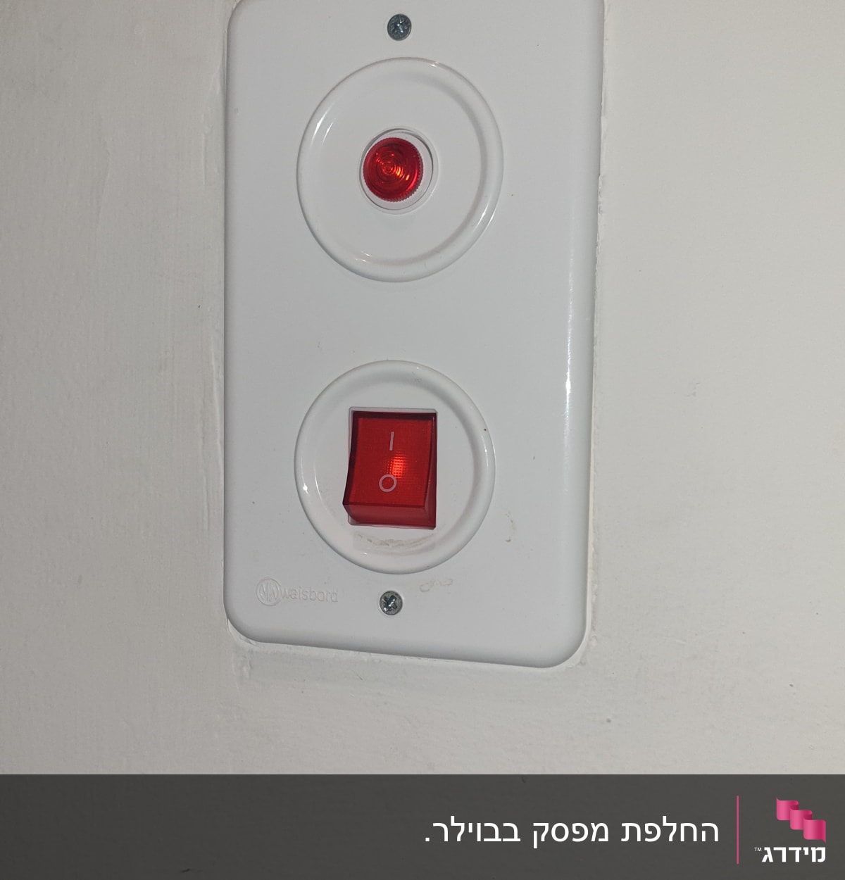 מתג חשמלי עם נורית חיווי אדומה